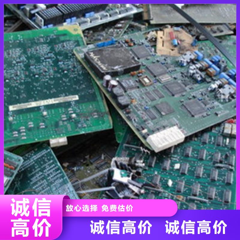 深圳市清水河街道
广告大屏上面回收