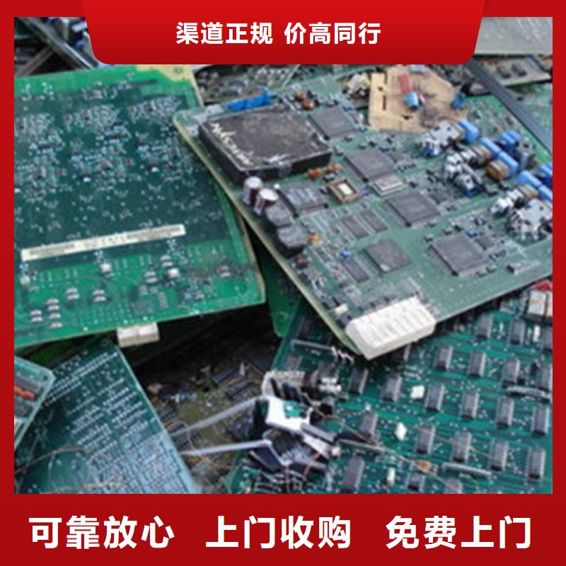 电路板回收太阳能发电板口碑良好