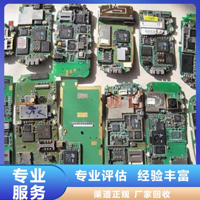 回收led显示屏上门回收