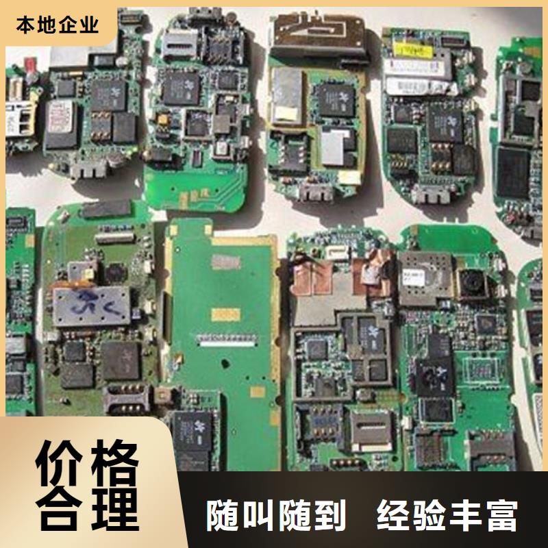 县led显示屏回收公司