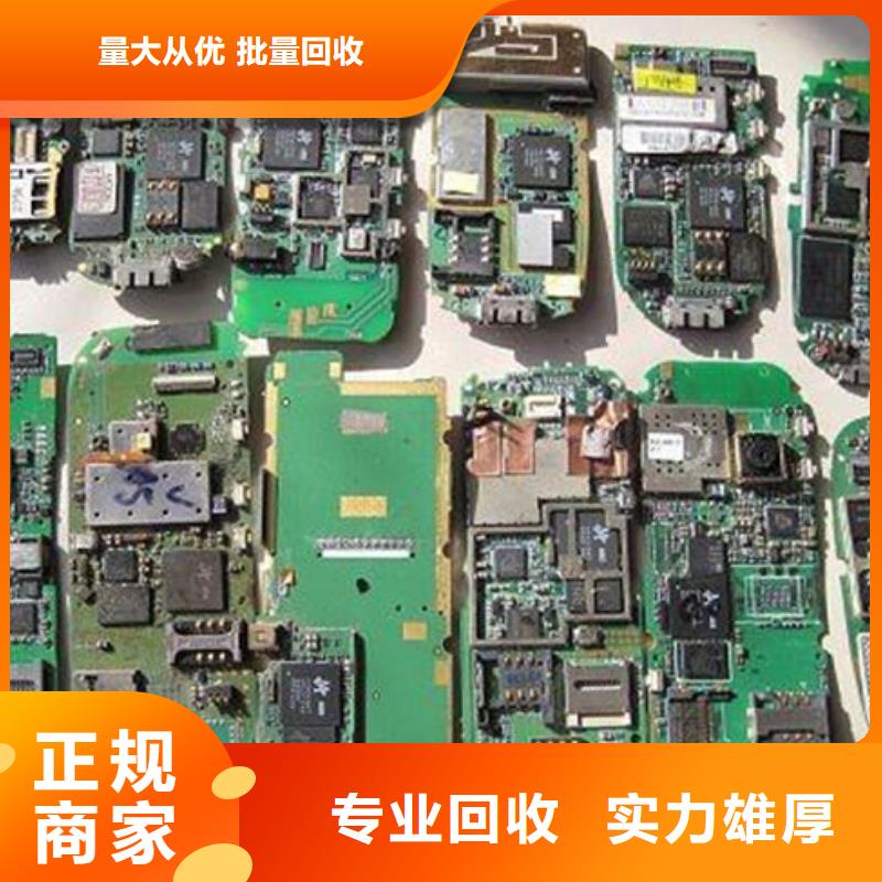 电路板_回收光伏板专业回收