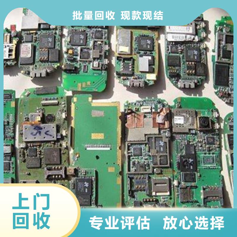 电路板含铜污泥回收看货报价