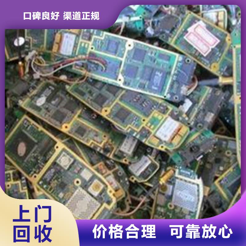 回收
镀金电路板本地回收