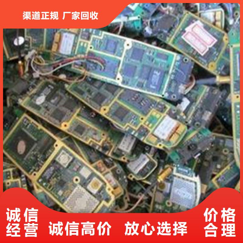 电路板回收废旧光伏板随叫随到