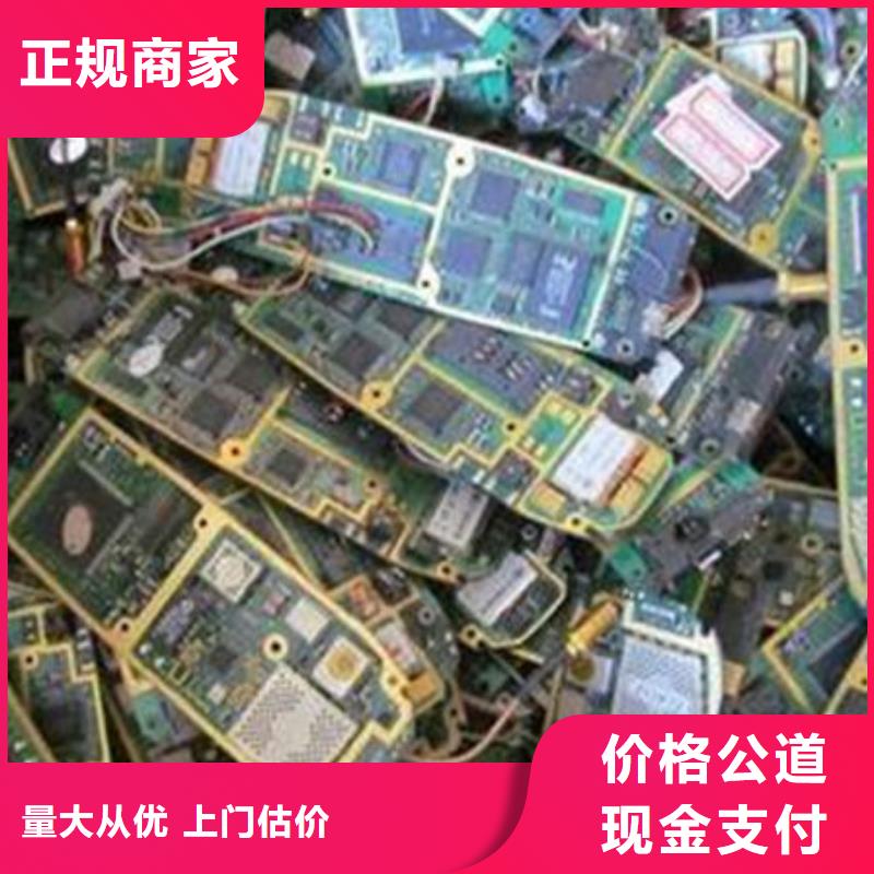 led显示屏上面回收