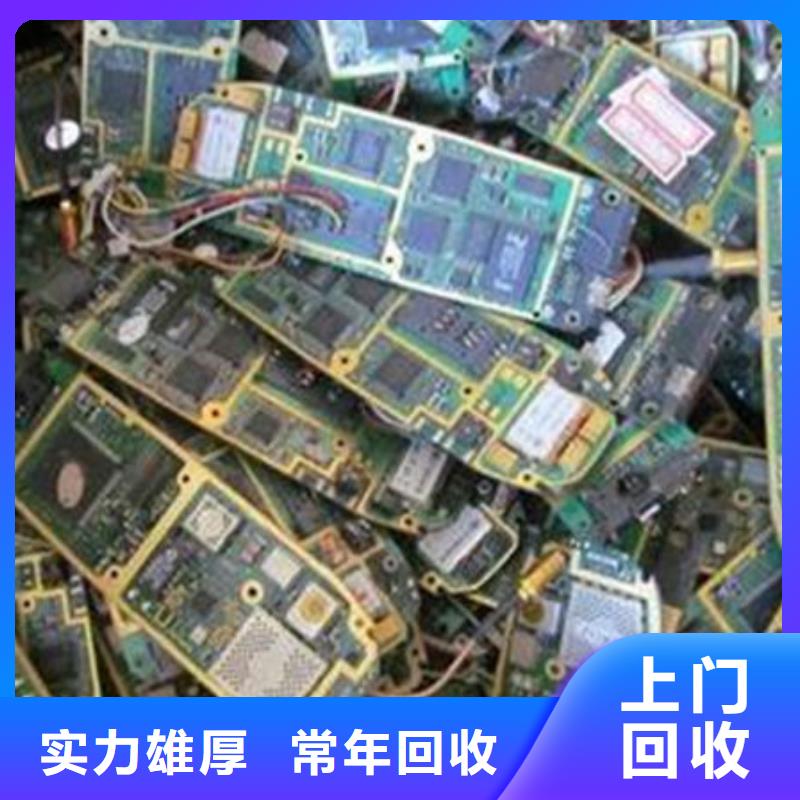 【电路板】回收废旧光伏板经验丰富
