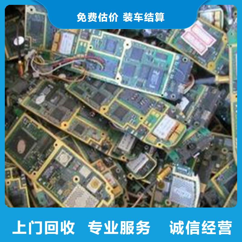 电路板含铜污泥回收看货报价