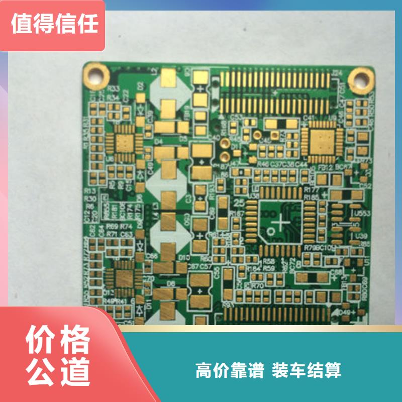 县
显示屏电路板上面回收