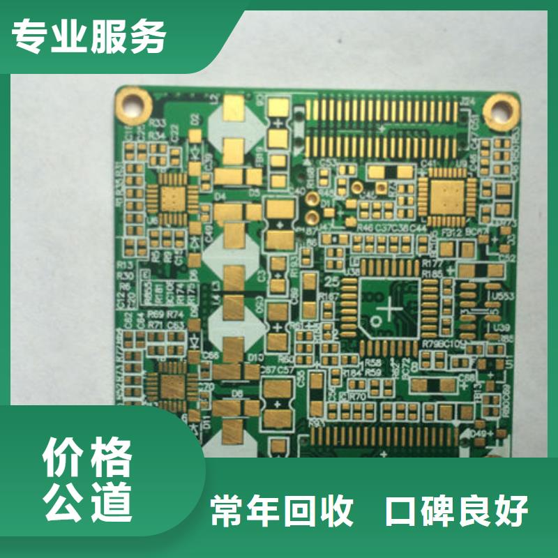大庆市莎尔图区led显示屏上面回收