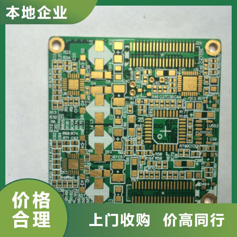 县
led灯箱回收商家