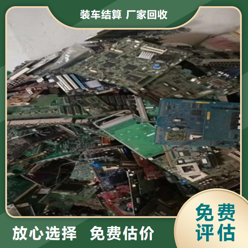 
显示屏电路板回收商家