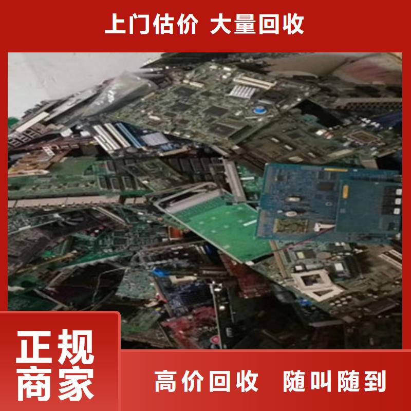 
通讯电路板回收价格