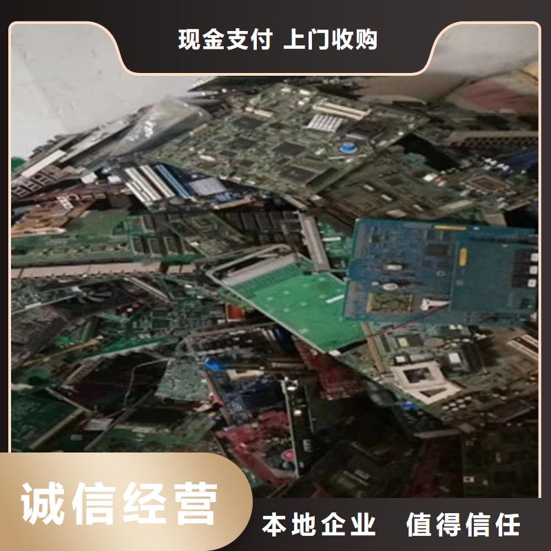 电路板【回收光伏板】实力雄厚