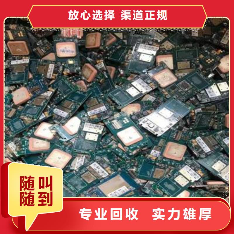 led显示屏回收价格