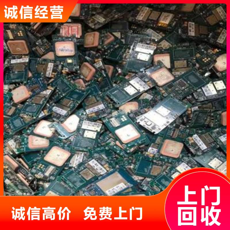 电路板二手太阳能光伏板回收放心选择