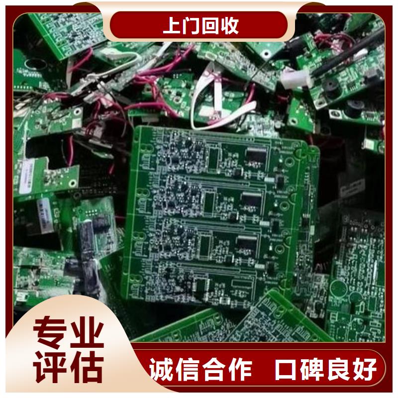 县
广告大屏回收价格