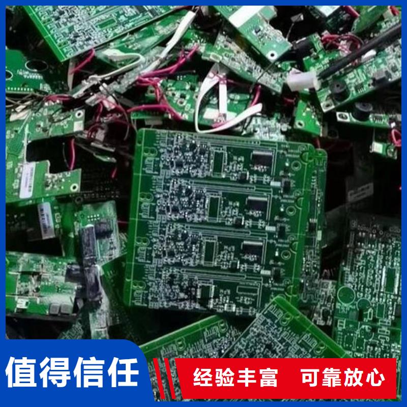 县
显示屏电路板上面回收
