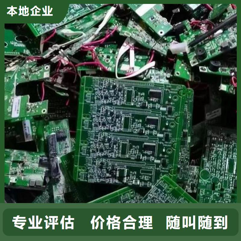 led显示屏上面回收