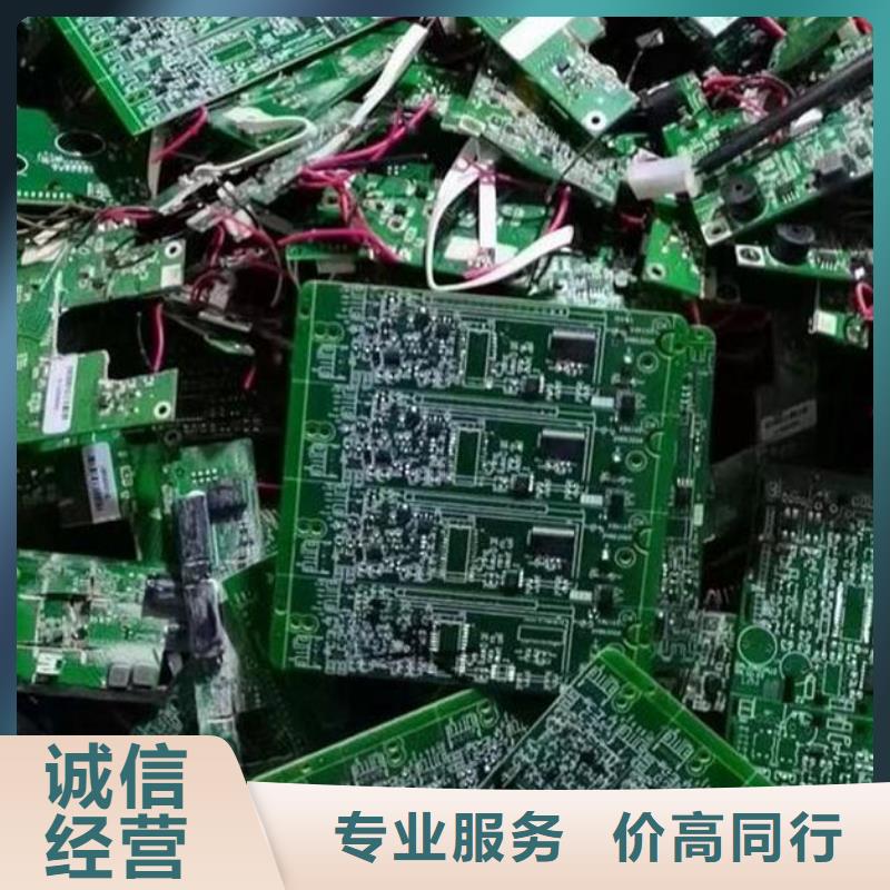 汕头市玉新街道
led灯箱回收公司