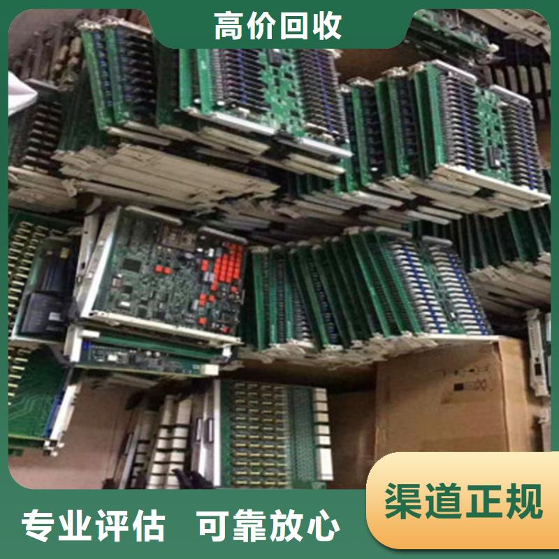 大庆市莎尔图区led显示屏上面回收