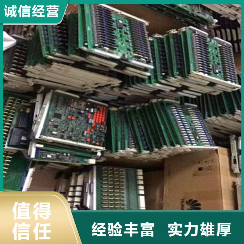 回收
广告大屏高价回收