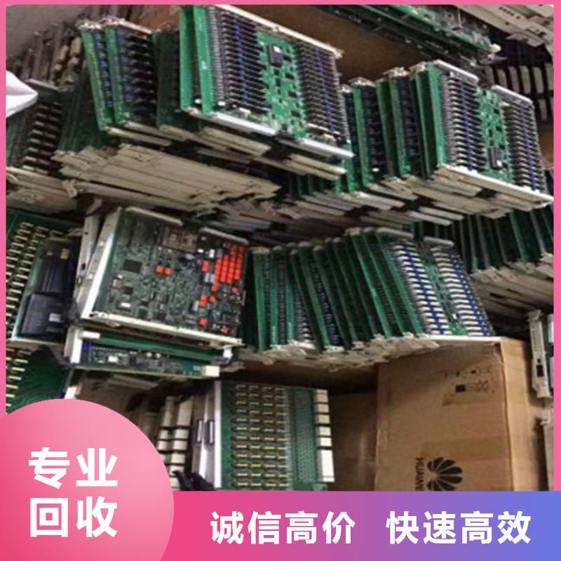 电路板回收废旧光伏板厂家回收