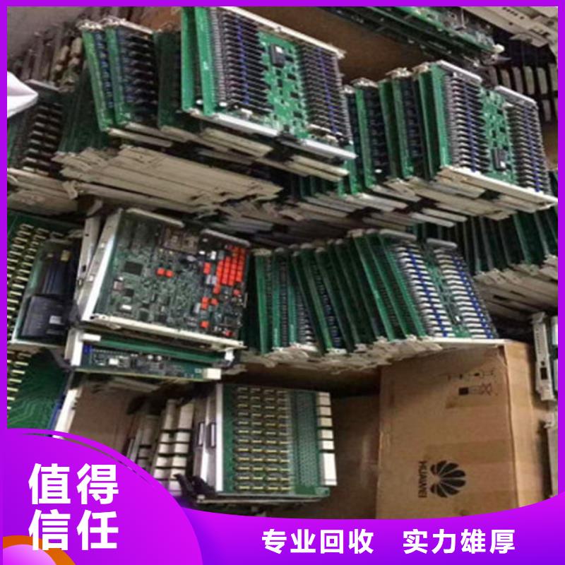 县
镀金电路板回收公司