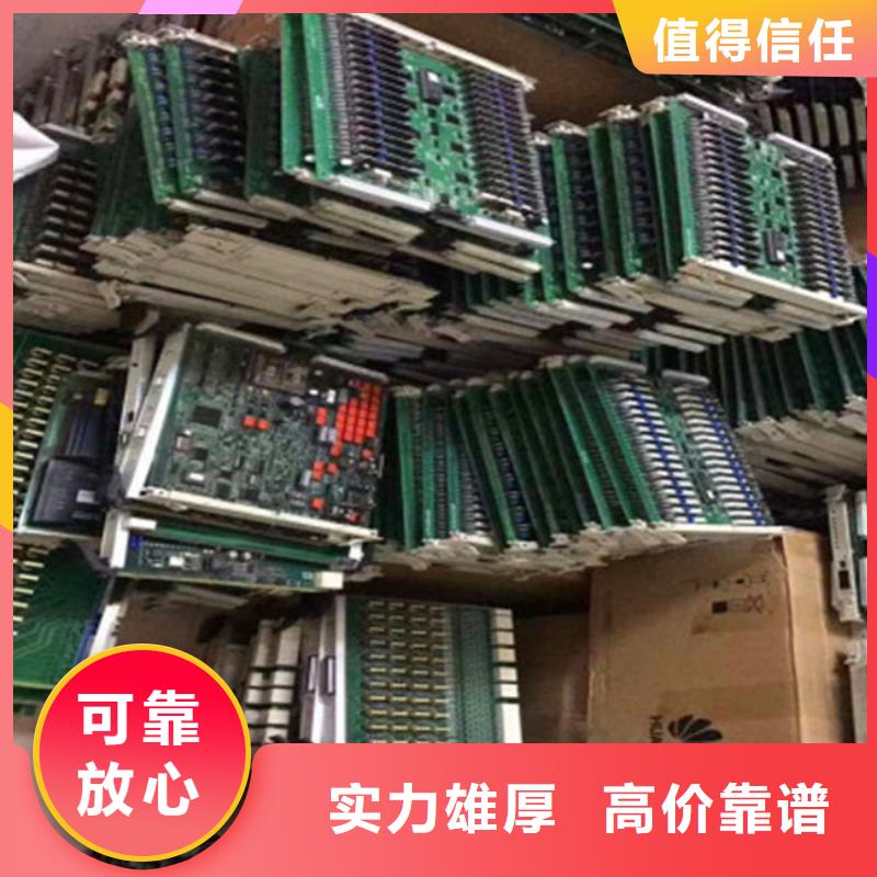 电路板回收太阳能光伏板批量回收