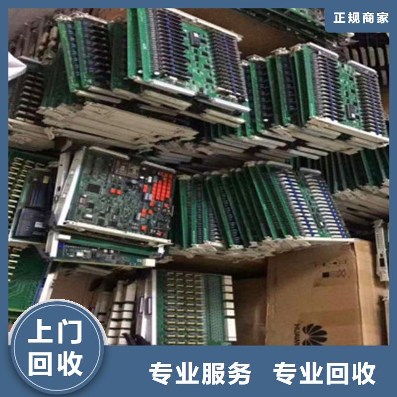 
广告大屏回收价格