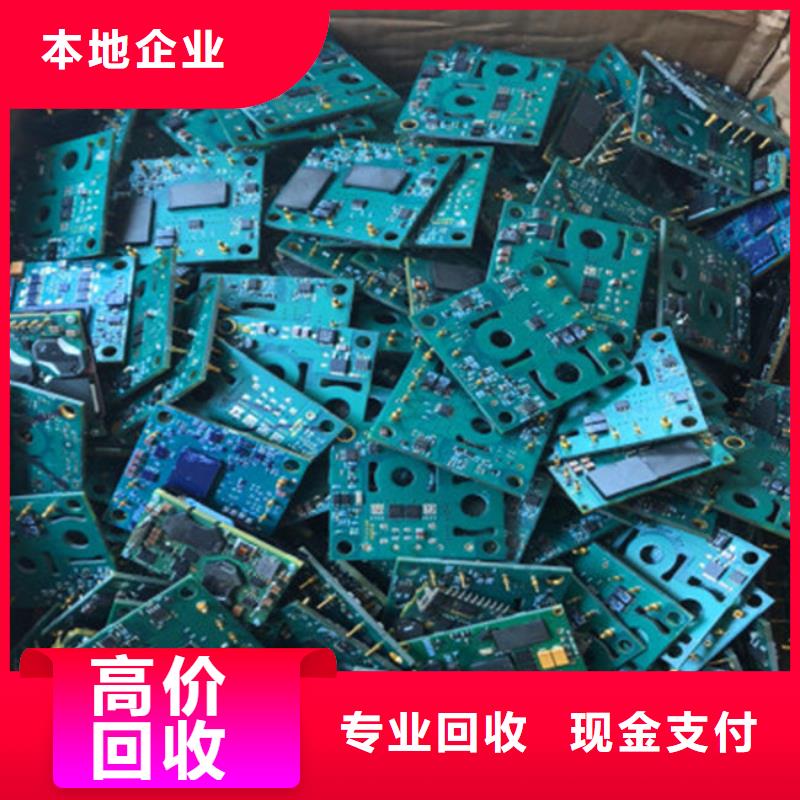 回收
显示屏电路板高价回收