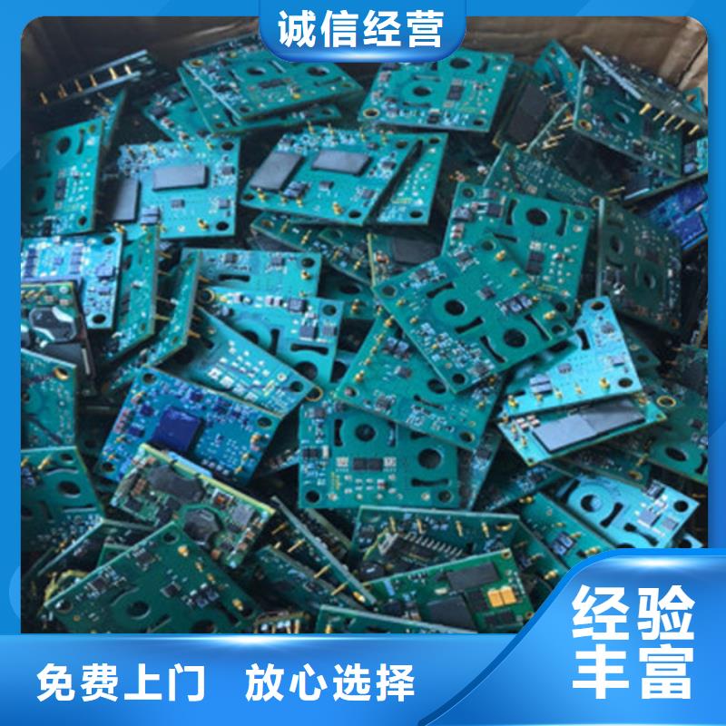 
led灯箱回收公司