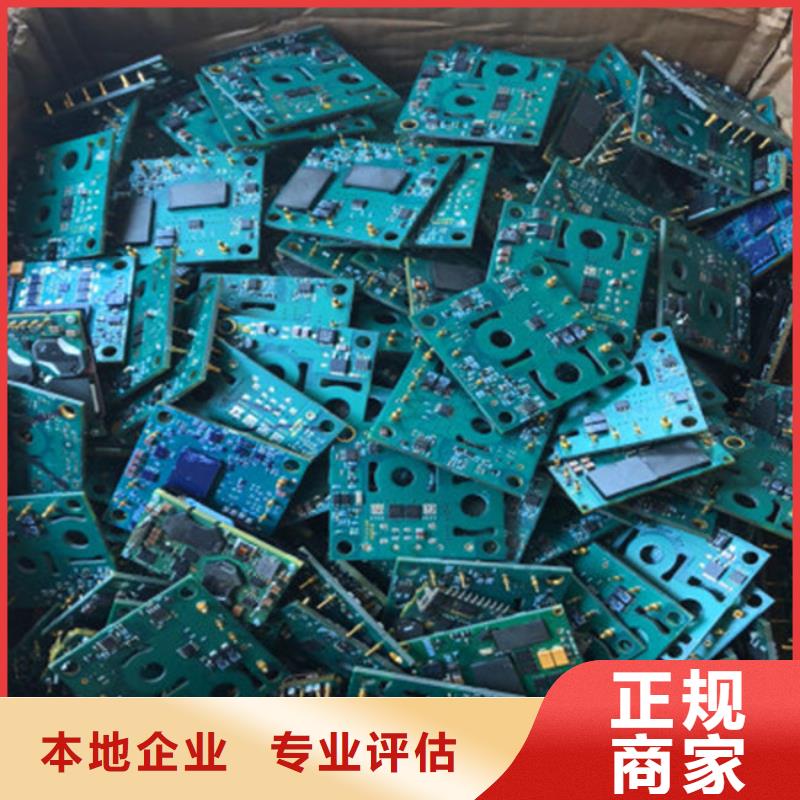 汕头市玉新街道
led灯箱回收公司
