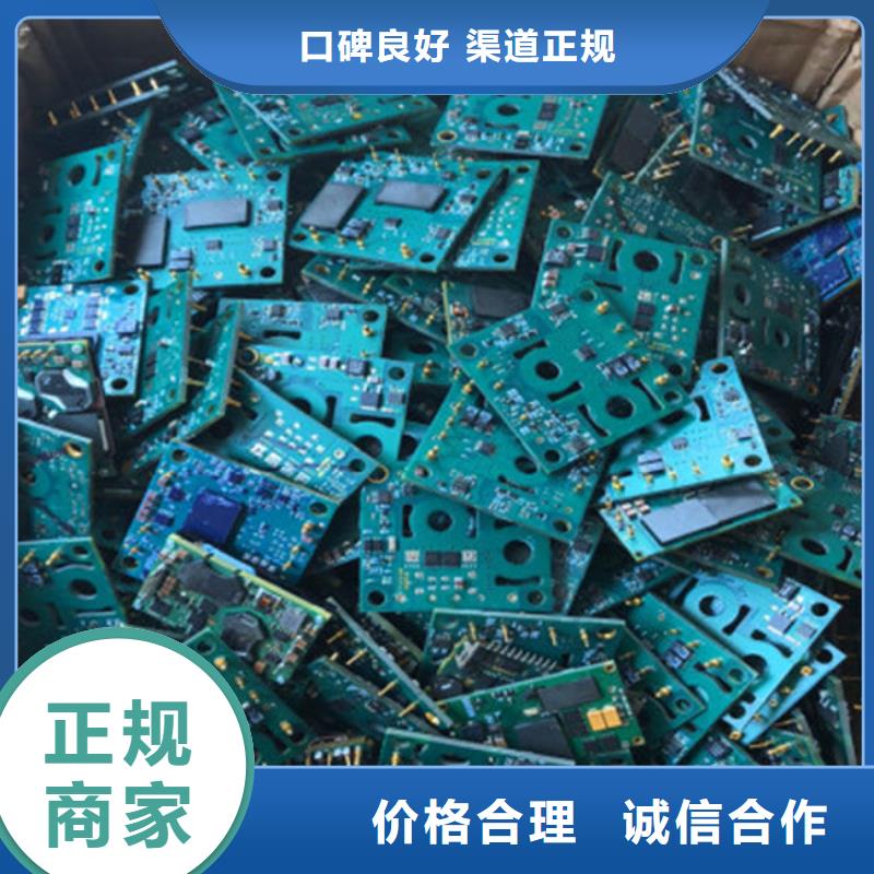 电路板含铜泥回收服务好