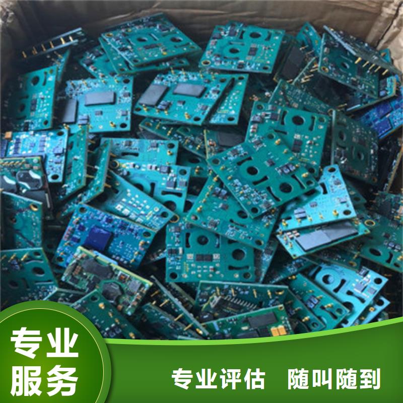 电路板含铜污泥回收看货报价