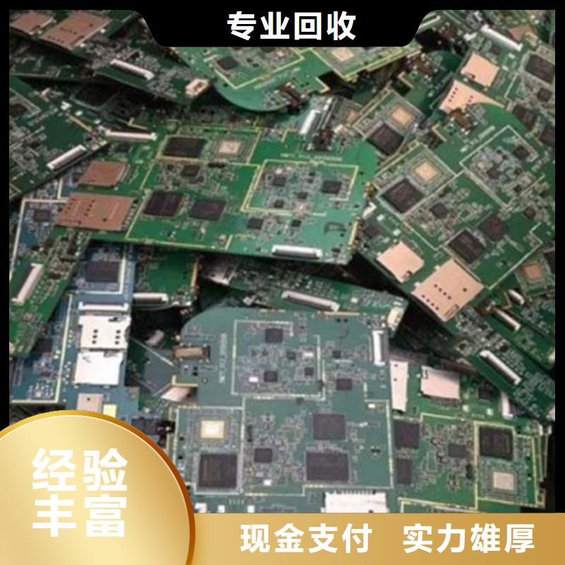 
显示屏电路板回收公司