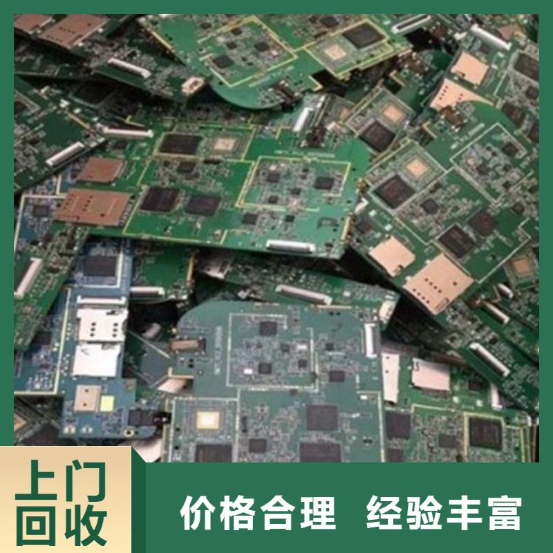 县
显示屏电路板上面回收