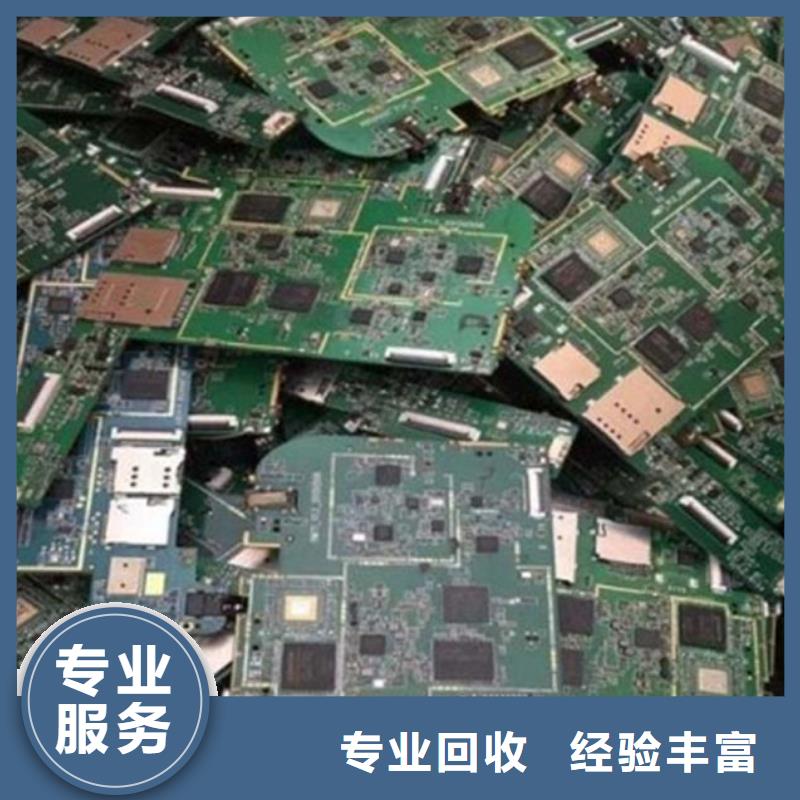  电路板上门回收