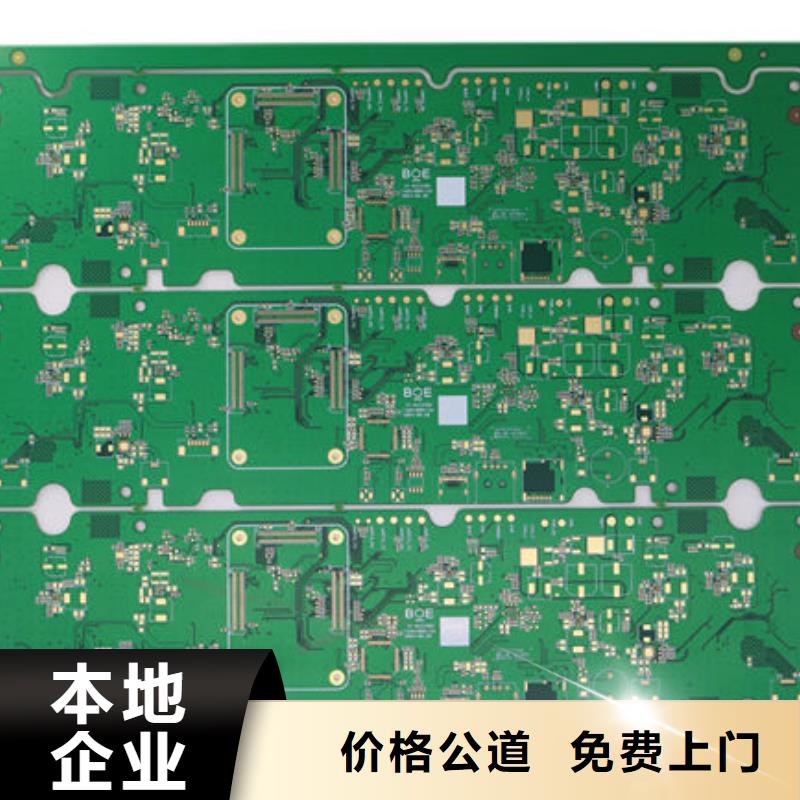 电路板回收二手光伏板随叫随到