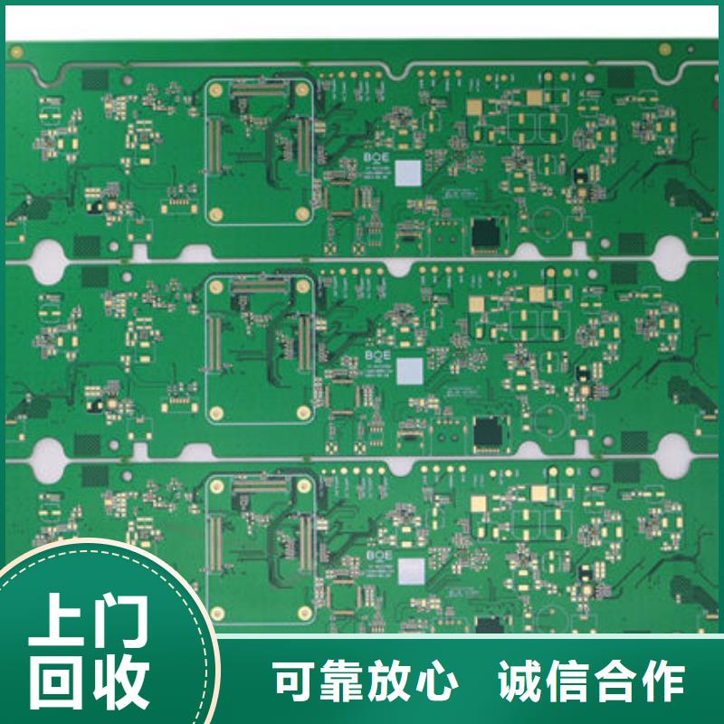 
广告大屏回收价格