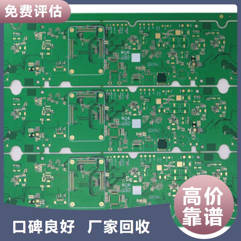 电路板回收含铜污泥正规商家