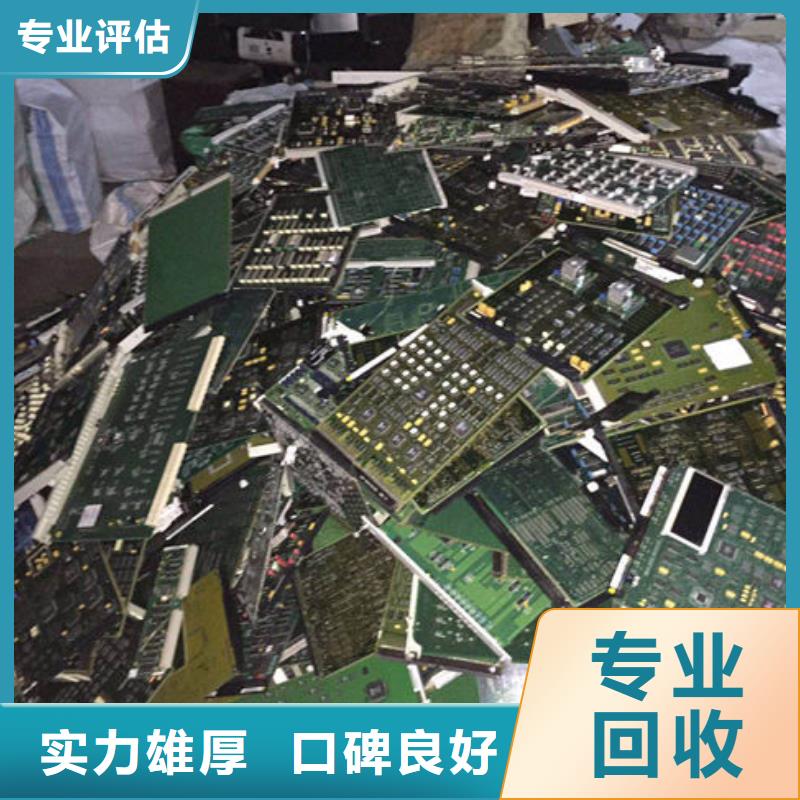  电路板看货报价