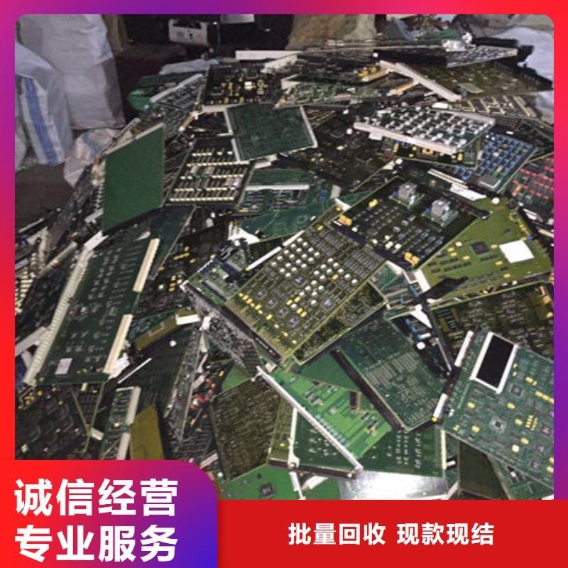 
镀金电路板回收公司