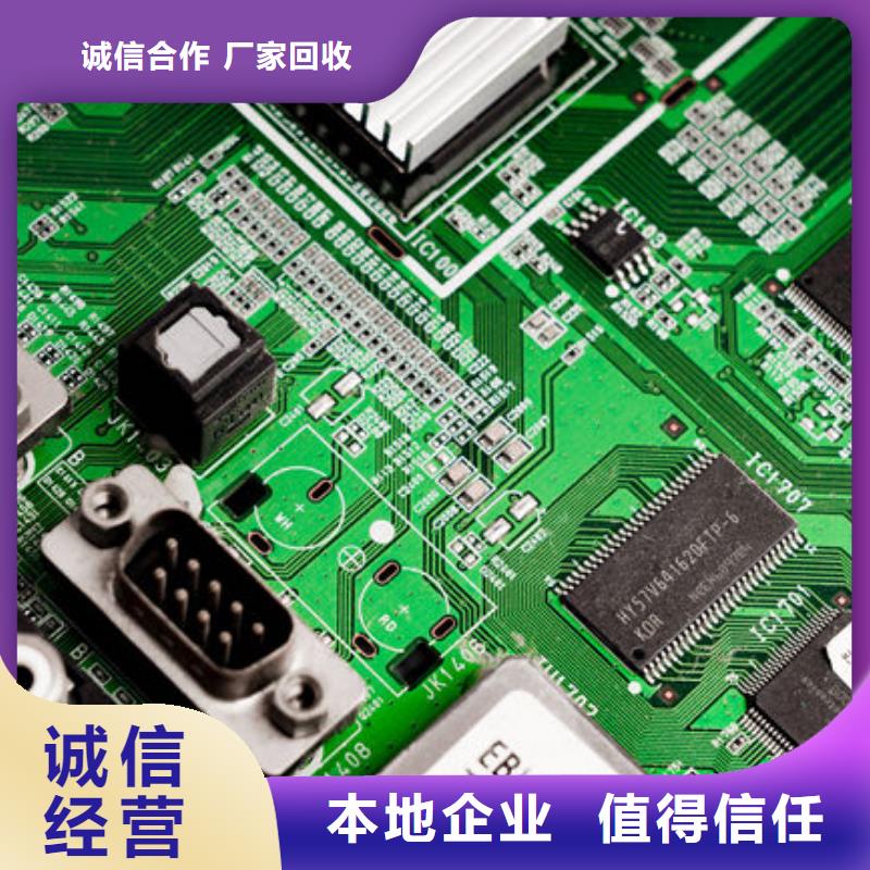  电路板上门收购
