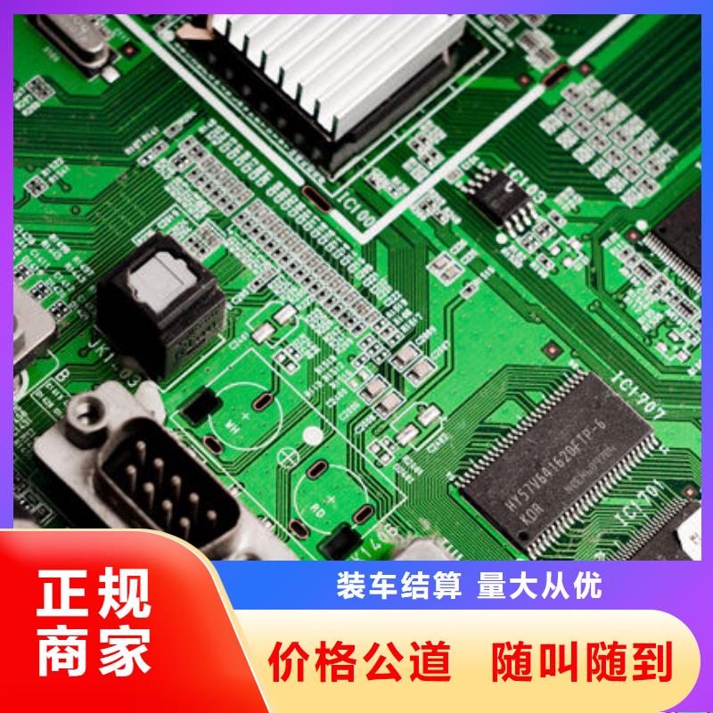 县
通讯电路板上面回收