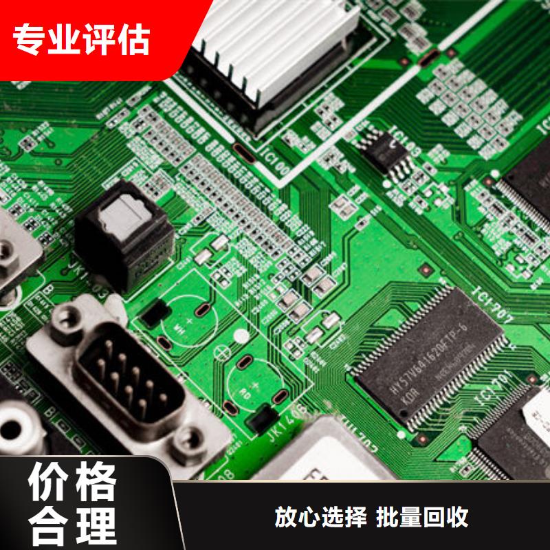 电路板含铜污泥回收专业团队