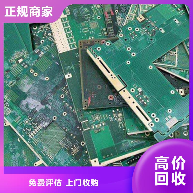 电路板回收废旧光伏板随叫随到
