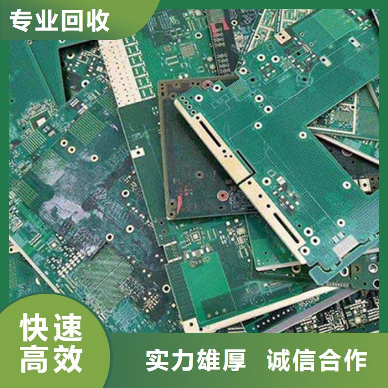 led显示屏上面回收