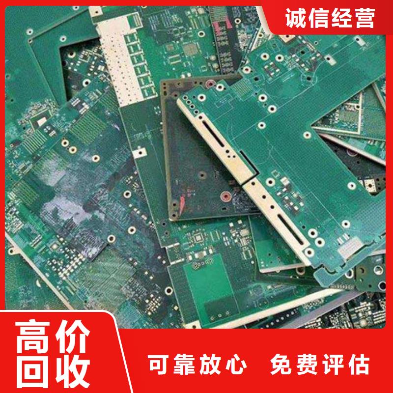 
led灯箱回收公司