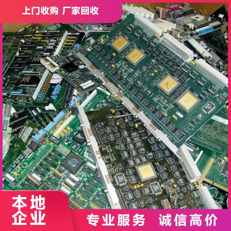 县
显示屏电路板上面回收