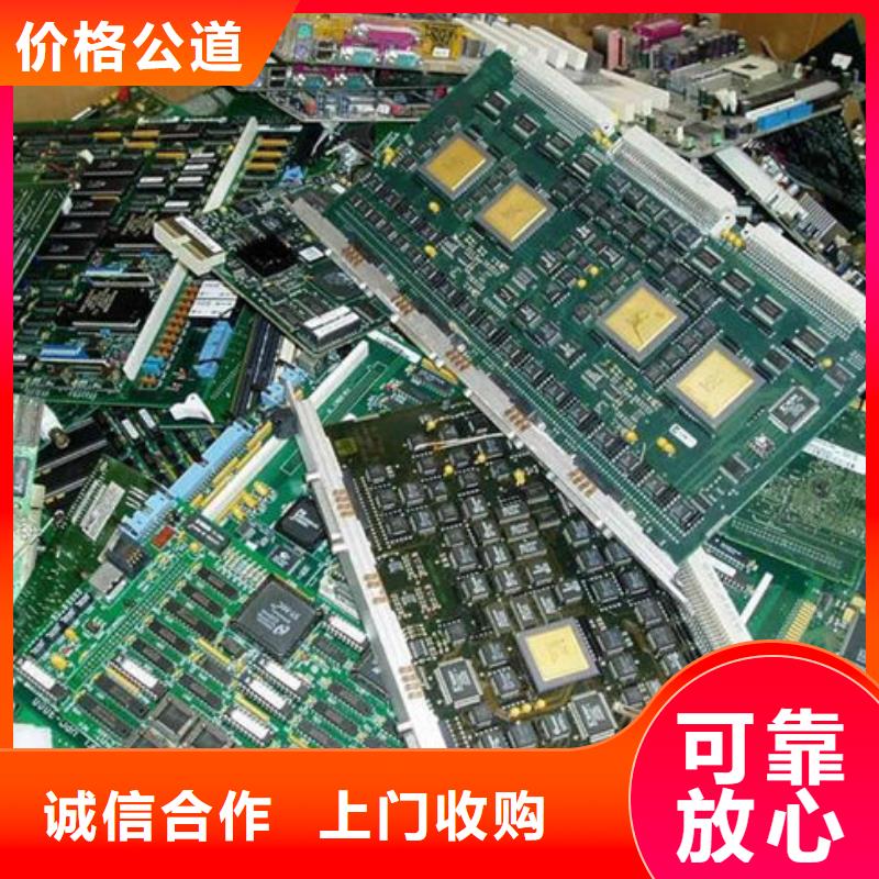 
镀金电路板上面回收